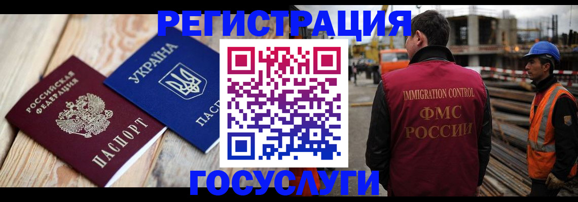 где прописаться в Топках